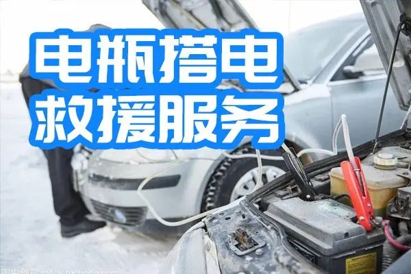 1677121220205414.jpg 搭电20.jpg